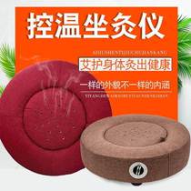 Moxibustion futon moxa portable moxibustion cushion household moxa box fumigation sitting moxibustion stool physiotherapy Warm moxibustion instrument