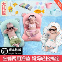 Baby bathing artifact universal suspension bath mat baby can sit and lie on the bath net net net bag newborn bathtub non-slip mat