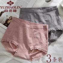 Yu Zhaolin 3-piece antibacterial sexy pants women cotton crotch Japanese waist breifs body shaping hip underwear