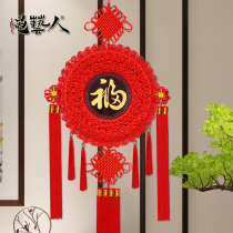 Chinese knot pendant living room large lucky background wall high-grade peach wood round spring festival zhaicai town home decoration