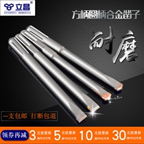 Electric hammer drill bit chisel alloy shovel Wall King Square handle four pit concrete wall slotting cement wall impact drill bit