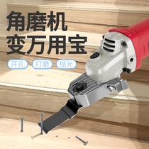 Angle grinder changed to universal treasure touch tool Sanding machine left and right swing polishing polishing modified head multi-function electric hand grinding