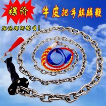 Jin Aofeng fitness steel whip stainless steel chain Kirin whip leather handle