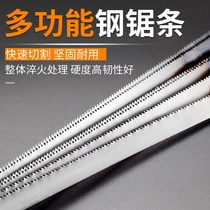 The saw blade saw blade hand gang ju pian old coarse teeth serrated hand woodworking high carbon high speed steel xiao ju pian