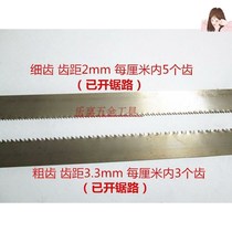 2 Front steel saw blade 017 clockwork steel belt woodworking hand old hand saw woodworking hand hacksaw blade saw blade just saw
