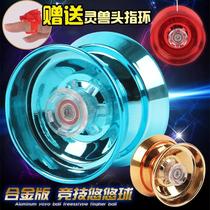 Yoyo ball alloy children Boy professional metal colorful ball sleep automatic swing yo-yo ball to send ring