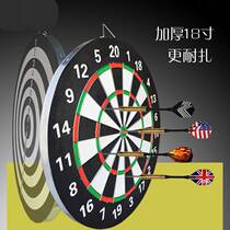 Flying dart target sporting goods household thickened disc sporting goods needle shooting target students practice on both sides young and old