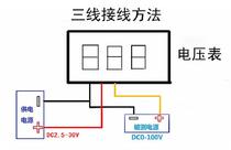 0 36 inch with shell two-wire 2 5-30V three-wire 0-100V DC voltage meter digital digital display voltage meter head