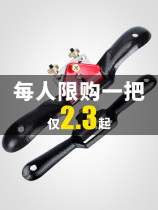 Planer Bird planer Iron planer Woodworking planer Woodworking tools Thinning planer scraping skin pull planer Woodworking electric planer planer wood machine Hold