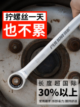 vaidu wrench wrench m6 m8 m10 m15 m20 Ratchet wrench quick opening plum blossom 