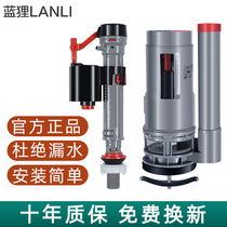 Toilet tank accessories inlet valve universal old toilet toilet pump water dispenser full set of button water inlet