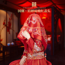 Red hijab Bride wedding Chinese summer Xipa 2021 New satin Xiuhe Hanfu cover red headscarf