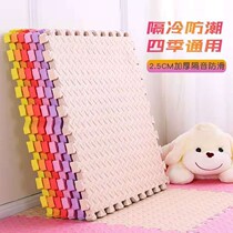 Thickened foam floor mat jigsaw carpet home bedroom floor mat children crawling mat splicing climbing mat