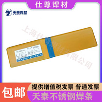 Tiantai TS-308 316 L042 062 welding rod of 2209 stainless steel A102 022 310s 309 402