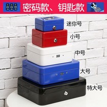 Interlocking tin portable small box storage box thickened shou yin xiang Insurance Box change cryptex piggy bank