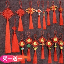 Small Chinese knot blessing pendant Bonsai decoration Peace Gourd ingot Lucky cat car pendant Lucky evil entrance