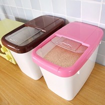 Thickened rice bucket plastic rice storage box flour bucket insect-proof moisture-proof belt cover 15kg 20kg 25kg household kitchen storage