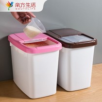 Rice bucket plastic rice storage box Rice Bowl flour bucket insect-proof moisture-proof thickening with lid 15kg 10K kitchen storage box