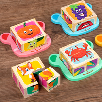 Dinosaur puzzle six screen creative block pairing arrangement pattern each theme introductory model toy