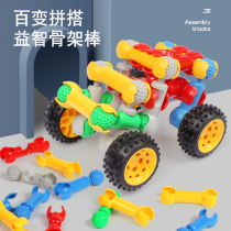 Large particles childrens building blocks toys multifunctional skeleton joints baby boys and girls Intelligence 3 years old