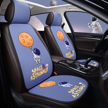Car cushion cute cartoon linen small waist Four Seasons Universal single seat waist backrest non-slip winter