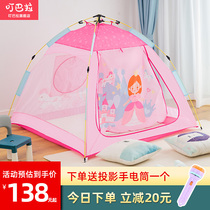 Indoor and outdoor childrens tent doll house Boys and girls bed small tent Baby game house Princess castle small house