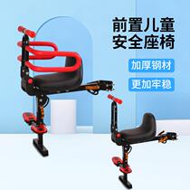 Tram child seat baby electric car sitting chair front fixed detachable electric motorcycle battery car over 3 years old