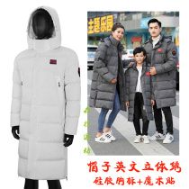 Long sports cotton-padded mens football national team Aon snow childrens warm training cotton coat coat women