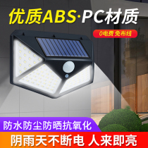 New Solar Outdoor Courtyard lamp Home Yard Lighting Outdoor Waterproof Body Induction Street Lamp LED Wall Lamp