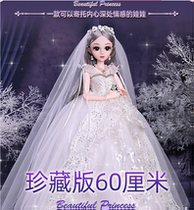 Bear Barbie baby 60CM large gift box 2021 popular dress girl princess dream super single toy set