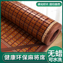 Mahjong Mat 1 5m Bed Folding Summer Mat 1 8 m Double beds 0 9m1 2 Students Dormitory Single Bamboo Mat