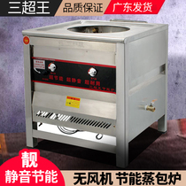 Sanchao Wang steamer commercial non-fan gas steam furnace gas energy-saving furnace steamed buns machine steamed buns Steamed buns steamer steamer