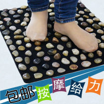 Natural cobblestone sub plantar Lean Massage Cushion Magnet Jade Ball Acupoint Reflexology Sole Health Walk Blanket Foot Therapy Square Block Mat