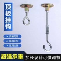 CEILING LANTERN SPECIAL HOOK WALL WEIGHTS PUNCHED STAINLESS STEEL SUCTION TOP ADJUSTABLE LENGTHENED FAN SUSPENSION HOOK