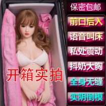 Inflatable doll Male real body doll Silicone sex mature doll Hairy adult toy Sex partner last name i