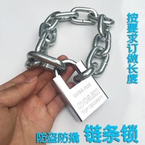  Bold lengthened chain lock Household lock Anti-shear anti-theft car lock Electric car bicycle lock Iron chain door lock