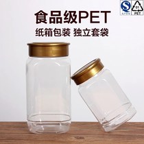 Two pounds of high-grade barrel octagonal plastic honey bottle 2 pounds of honey packaging bottle sealed tank thickened transparent one pound