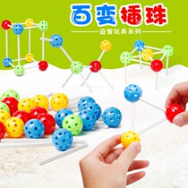 Kindergarten childrens variety of beads educational toys 3 to 6 years old big beads large three-dimensional assembly block gift