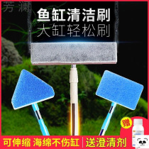 Fish tank long handle brush cleaning brush tool fish tank glass algae removal moss cleaning artifact rub retractable washing tank brush