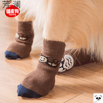 Golden retriever big dog anti-scratch summer socks Cartoon non-slip shoes and socks Pet Labrador socks Satsuma large dog