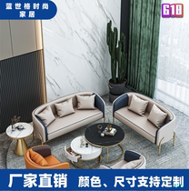Light luxury sales office sofa Nordic coffee table combination hotel lobby reception area table and chair exhibition hall deck office sofa
