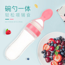 scm baby rice bottle baby training silicone bottle squeeze spoon childrens complementary food bottle rice paste spoon