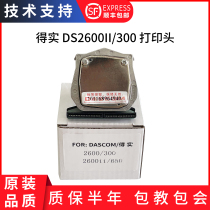 The application of dascom ds300 2600ii 2600 AR550 400 DS660 3200iv 650 580II 300K