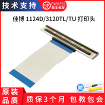 The application of new and original Jia Bo GP-1124D 1124T 1134T 1524T GP3120TL 3120TU 3120T