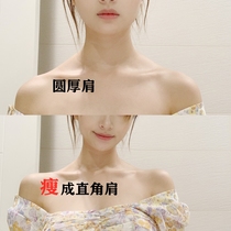 (Weia special recommendation effect is very good beautiful shoulder artifact)Right angle trapezius muscle to eliminate thin shoulders and thin back