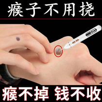 (A little bit will be flat) Remove all the raised particles and your white skin to the wart artifact without leaving marks.