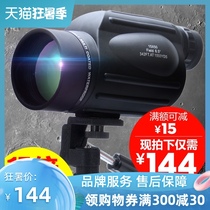 Single-barrel high-definition telescope night vision adult 15 times 50 professional small portable outdoor portable mobile phone human body