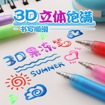 3D three-dimensional jelly pen Gel painting pen diy black jam color pen Cute girl heart ins Japanese hand account