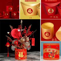 New year hug bucket New Years Day decorations decoration decoration home Spring Festival 2022 Year of the Tiger decoration scene fortune tree