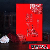 Wedding supplies wedding gift book thin bookkeeping book wedding guests sign in this signature book gift book